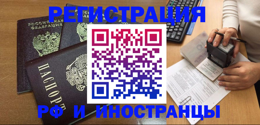 форма 3 в Лесосибирске